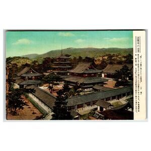 Hōryūji Temple Japan Pagoda Vintage Postcard Oldest Wooden Structures